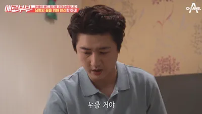 '애로부부' 아내 폭력+불륜 개그맨 임성훈? "밝힐 수 없다"