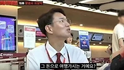 남편은 일하는데 아내는 14박 15일 제주도 여행? 