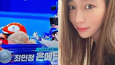 은메달리스트 최민정 축하해준 스타들 누가 있나?