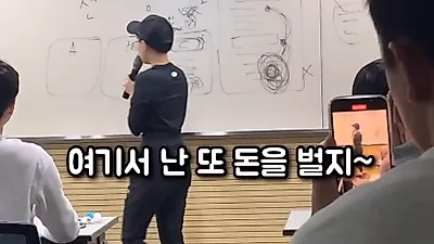 "나 사기꾼 같은데?" 대놓고 정체 밝힌 전청조 