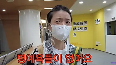 안영미, 공항에서 잡혔다? "이런 식으로 마약 가져온다고"