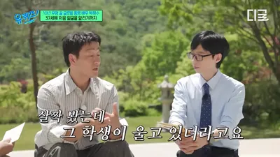 Park Hae-soo: diez años como asistente de dirección tras su actuación con una manic smile al estilo Joker.