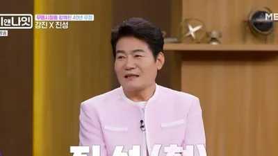 진성, 40년 무명 시절 술로 달랜 공허함 고백