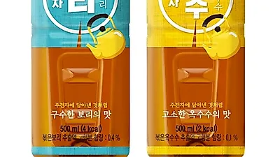 보리차도 복고풍, 코카콜라, ‘태양의 원차 주전자차’ 2종 출시