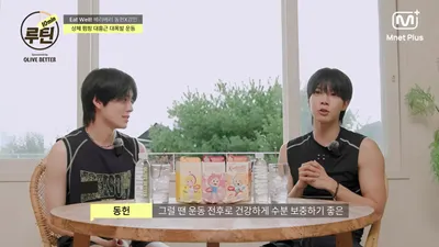 VERIVERY ドンヒョン・カンミン、10分で完成する大胸筋パンピング・ルーティン