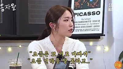 성해은♥정현규 권태기? "요즘 연락 잘 못해" 