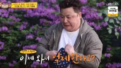 윤정수, 지방흡입에 식욕억제제까지 "위에서 100배가 늘어난다"