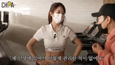 초아, 11자 복근+애플힙 공개 "속옷 얼마나 끼는지…"