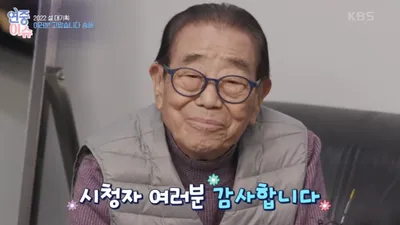 송해, 34년만에 '전국노래자랑' 하차…후임 MC는?