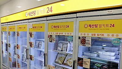 채선당, 선착순 30호점 한정 창업 비용 700만원가량 할인 및 창업 비용 대출 지원