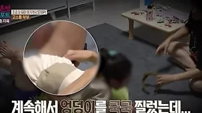 ‘결혼지옥’ 20회 새아빠, ‘주사놀이’ 아동학대…일부 “폐지안돼” 왜?