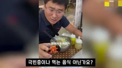 '500만 구독' 중국 인터넷 방송인, 한국 경찰에 체포된 이유 화제