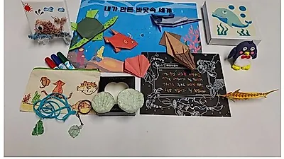 신나는 여름방학, 전국 어촌을 온라인으로 떠나보자!