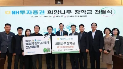 한국캐피탈, UN 참전용사 후손에 장학금과 의료비 지원