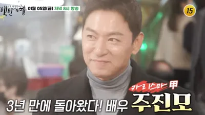 주진모, 사생활 논란 5년 만에 복귀 "아내 덕분" 