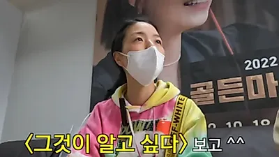 '임신' 안영미, D라인 최초 공개 "태교는 '그것이 알고 싶다'"