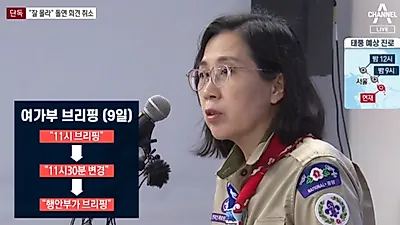 김현숙 여가부 장관, 브리핑 취소 이유가 '충격'