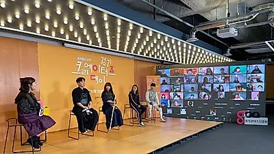 경기도, 5년간 1인 영상 창작자 2,302명 양성…미디어 시장 안착 지원