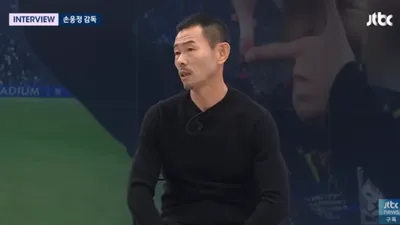 손흥민 아버지 손웅정 "아시안컵 우승하면 안 된다" 