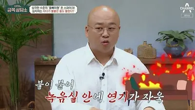 "머릿 속에 4명이 산다"던 돈스파이크, 마약 낌새 보였다?