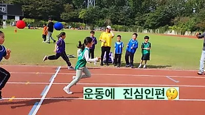 한혜진·기성용 딸, 운동회서 남다른 피지컬 발휘