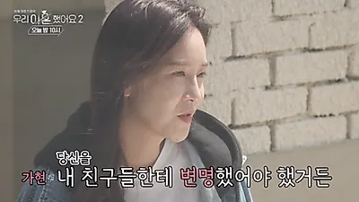 장가현, 조성민 생일도 까먹었다? 엇갈리는 주장