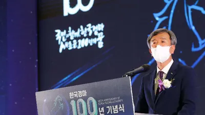 마사회, '타협 없는 청렴' 약속했다