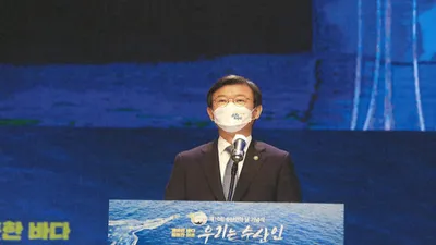 2022년 4월 1일 수산인의 날, 충남 보령에서 함께해요!