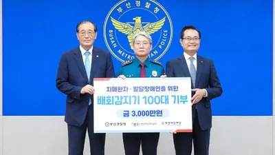 돌봄 인력 200명, 현장 안전 배웠다