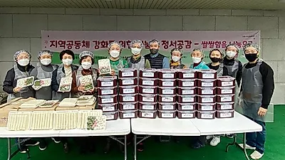 “취약계층 이웃에 김장김치·떡 선물합니다!”