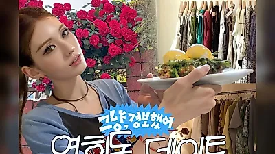 전소미, ‘연지곤지’서 게스트 화장 따라 한다