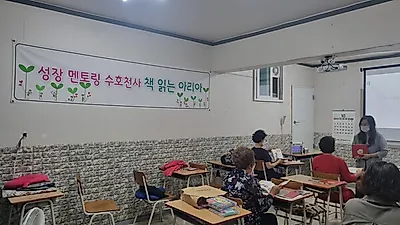 성남시, 성인 문해교육기관 학습자에 30만원 교육지원금