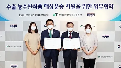 막혀있던 농수산식품 수출길 뚫는다!