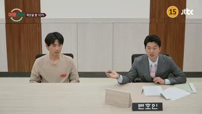 위자료 2천만 원 요구한 아내와 3천만 원 받아야 한다는 남편, 갈등의