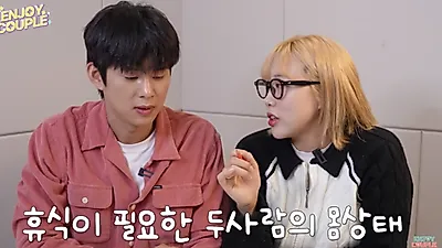 "심각하다" 손민수·임라라, 신혼인데 임신 계획 위기 