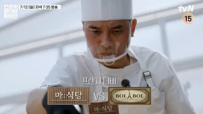 에드워드 권 vs 임기학, 1:1 데스매치 맞대결