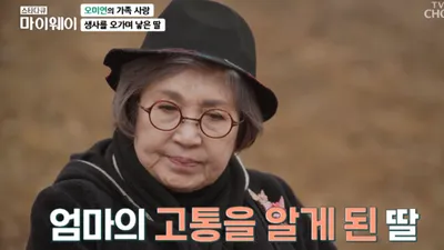 조산한 막내딸 유괴·강도 당해도 경찰 신고 못한 여배우