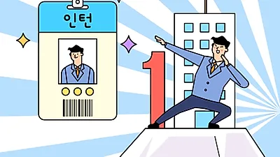 환경부, 기간제근로자(에디터) 채용공고