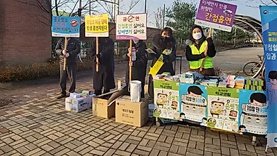 “담배와의 거리두기 실천으로 건강 지키세요!”