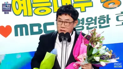 이경규, 공로상 받고 "정신 나간 놈"이라고 한 이유