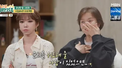 “시집 안 가고 아빠랑 살래” 고준희, 전투기 조종사