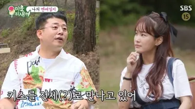 김지민 김준호 결혼에 쌍둥이 임신까지? 직접 나서 루머 풀었다
