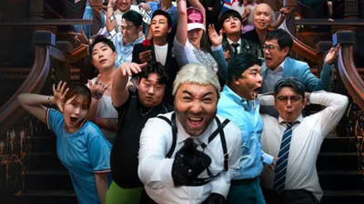 '코미디 로얄' 넷플릭스 1위인데 수준 미달? 커뮤니티 반응 화제 