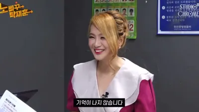 스타강사 이지영 연봉 얼마길래? 탁재훈 적극적 대시