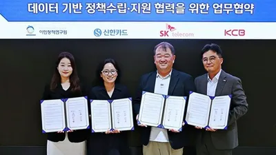 신한카드, 카드 소비 데이터로 외국인 정착 돕는다