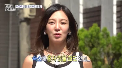 “영원할 것 같아?” 효연이 9년 차 채영에게 건넨