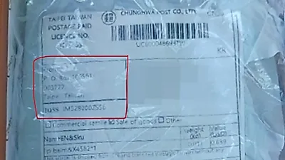 대만 테러 우편물 보낸사람 정체 '소름'…전에도 보냈다