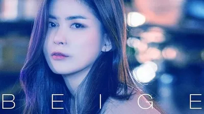 베이지, 신곡 '물거품' 오늘 12일 발매. "따뜻하고 부드러운 음색"