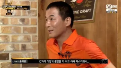 송민호 부친상, 과거 방송 출연 모습 재조명