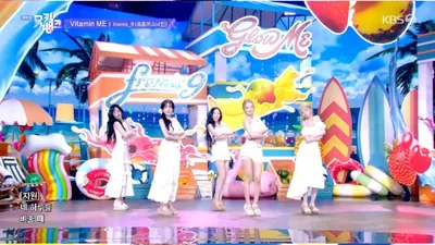 프로미스나인, '뮤직뱅크'서 '비타민 미' 무대 선보여